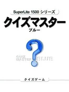 SuperLite 1500 Series Quiz Master Blue cover