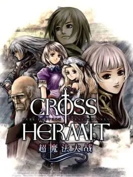 Cross Hermit: Welcome to the Farthest cover art