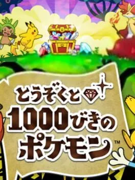 Touzoku to 1000-biki no Pokémon cover