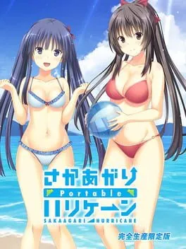 Sakaagari Hurricane Portable: Complete Limited Edition cover art