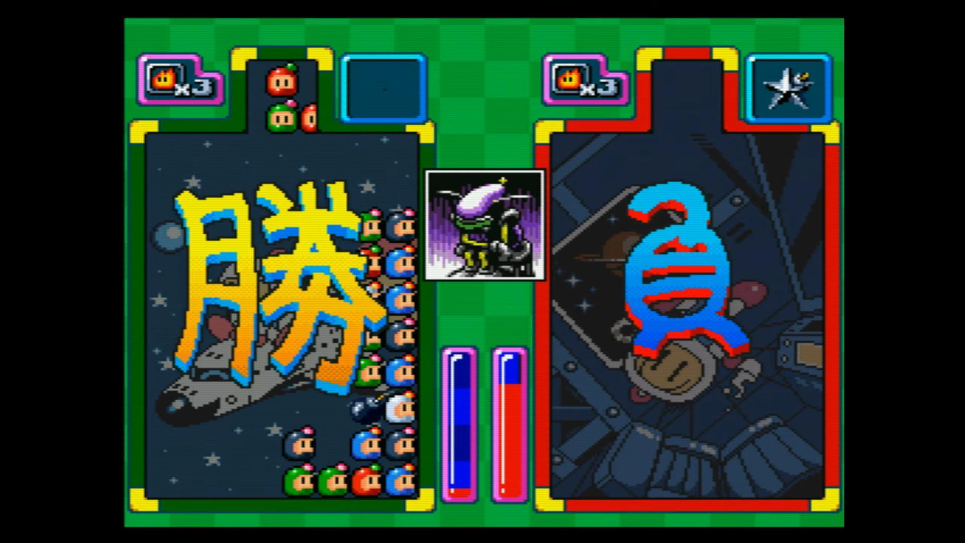 Super Bomberman - Panic Bomber W cover art
