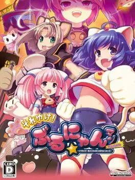 Soreyuke Burunyan-Man Portable - Torimodose Ai to Seigi to Kibou no Tsunyakan cover