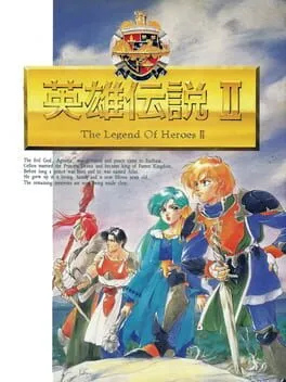 Dragon Slayer: The Legend of Heroes II cover
