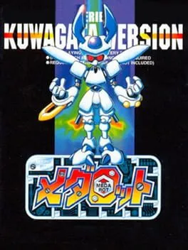 Medarot Kuwagata Version cover