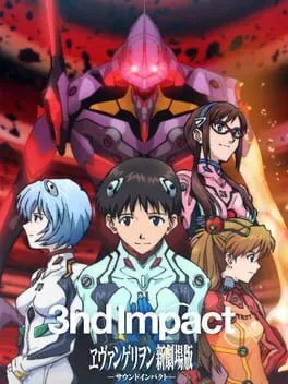 Evangelion Shin Gekijouban: 3nd Impact cover