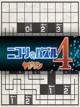 Nikoli no Puzzle 4: Yajilin cover