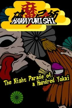 Hamayumishi: The Night Parade of a Hundred Yokai cover art
