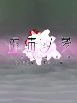 Blight Dream cover