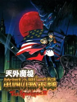 Tengai Makyou: Daiyon no Mokushiroku - The Apocalypse IV cover