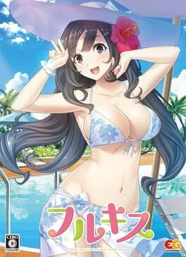 Full Kiss: Limited Edition cover art
