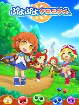 Puyo Puyo Chronicle cover