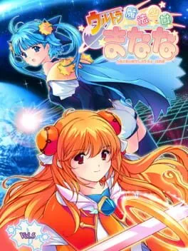 Ultra Mahou Shoujo Manana Vol.5 cover art