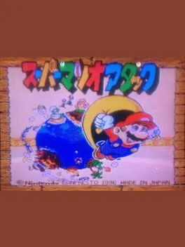 Super Mario Attack cover art