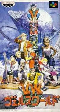 Verne World cover