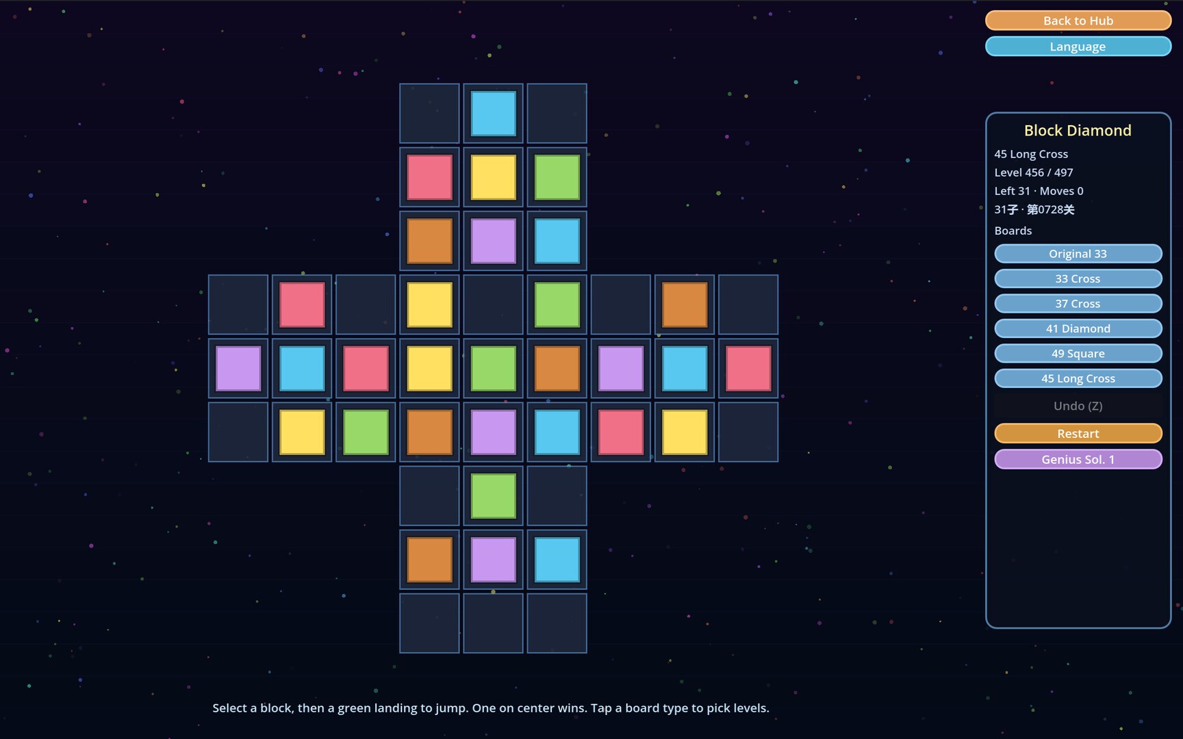 Morphing Blocks cover art