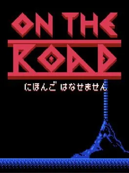 On the Road cover art