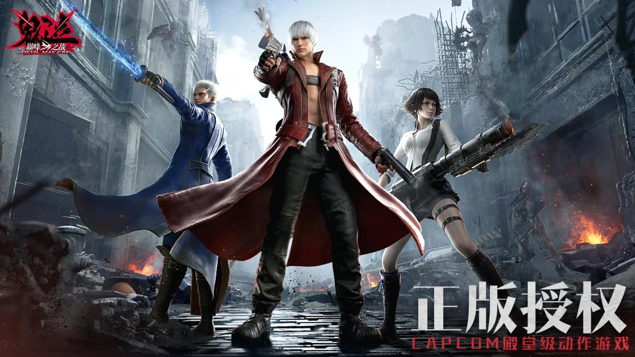 Devil May Cry: Peak of Combat cover art