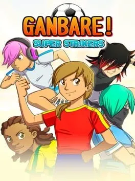 Ganbare! Super Strikers cover art