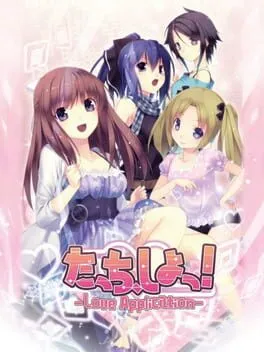 Touch, Shot! Love Application cover art