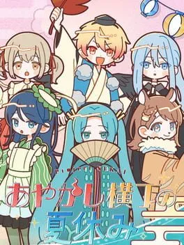 Project Sekai: Ayakashi Yokochou no Natsuyasumi cover art