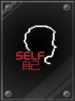 Self cover art