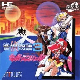 Jantei Monogatari 3: Saver Angels cover
