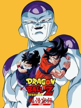 Dragon Ball Z: Super Goku-den - Kakusei-hen cover