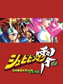 Schbibinman Zero: Shockman Zero cover