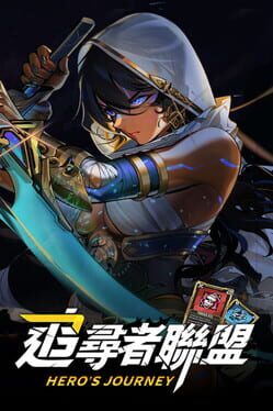 Seekers Alliance: Hero's Journey cover art