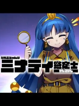Nareko The Mineral Appraiser cover