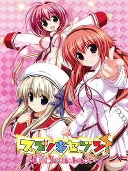 Suzunone Seven! cover