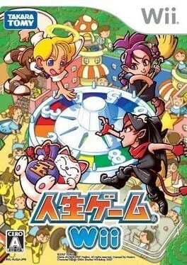 Jinsei Game Wii cover