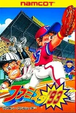 Famista '93 cover