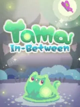 Tama In-Between cover art