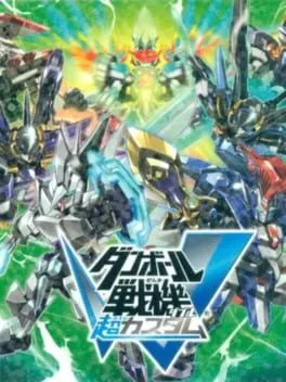 Danball Senki W Chou Custom cover