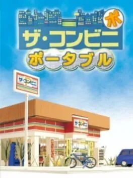 The Conveni Portable cover
