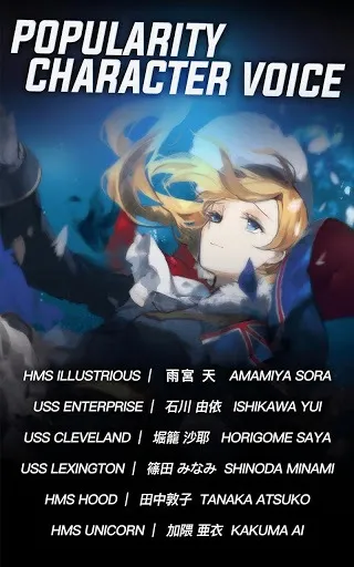Azur Lane cover art
