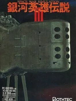 Ginga Eiyuu Densetsu III cover