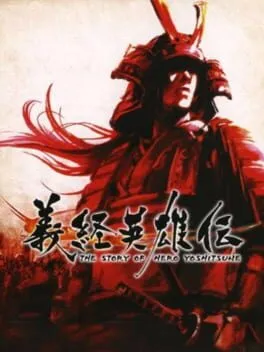 Yoshitsune Eiyuu-den: The Story of Hero Yoshitsune cover