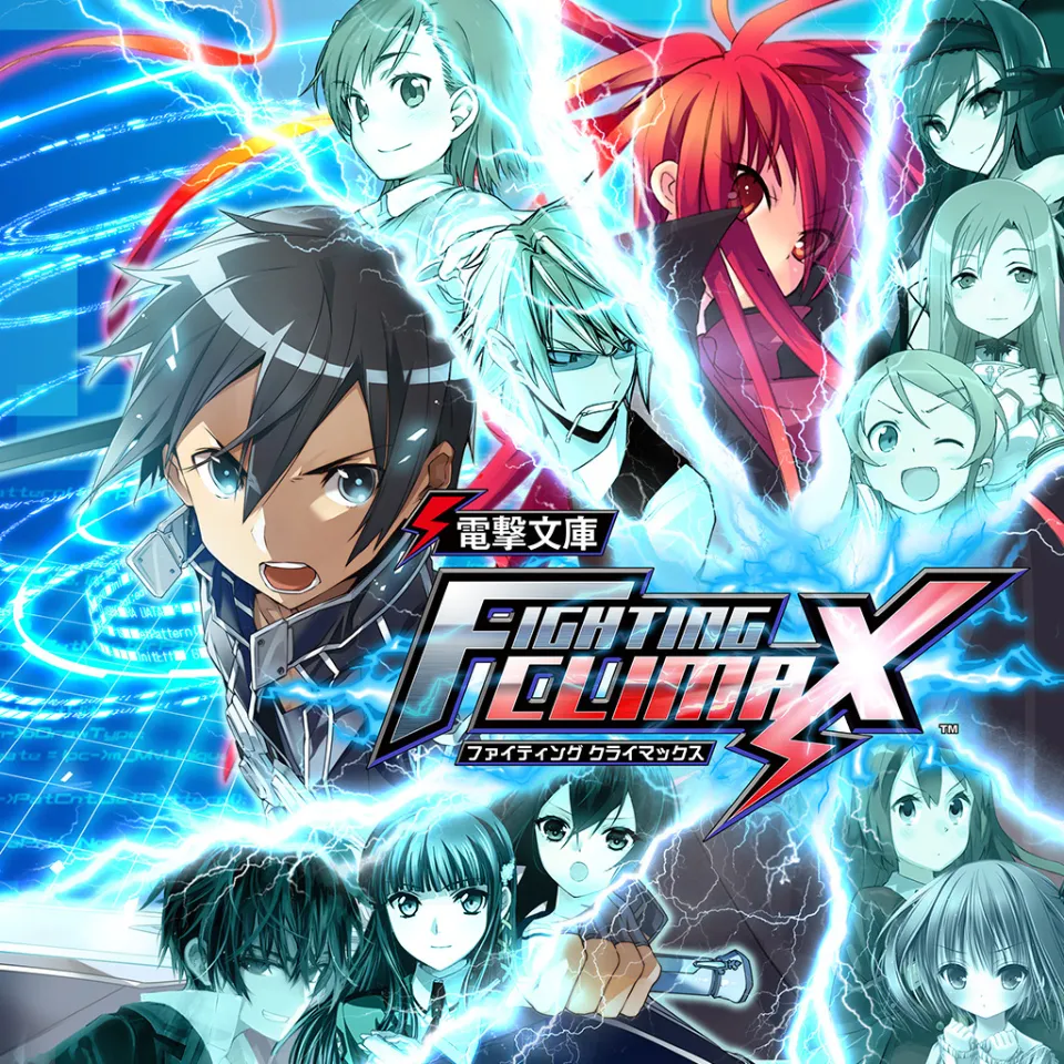 Dengeki Bunko: Fighting Climax cover art
