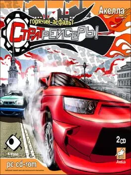 Street Racers: Hot Asphalt cover