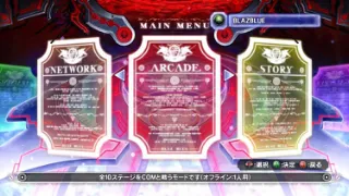 BlazBlue cover
