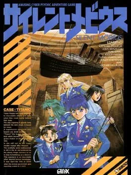 Silent Mobius cover