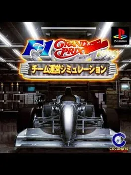 F-1 Grand Prix 1996: Team Unei Simulation cover