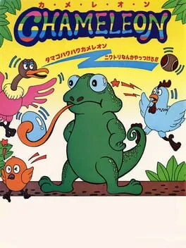 Chameleon cover art