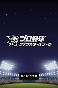 Pro Yakyuu Fanstars League cover