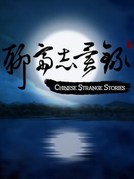 Chinese Strange Stories cover art