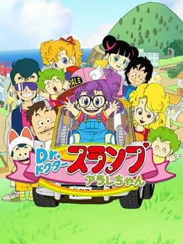 Dr. Slump: Arale-chan cover