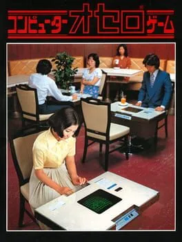 Computer Othello cover