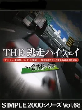 The Tousou Highway: Nagoya-Tokyo cover